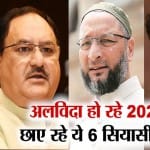 ईयर एंडर