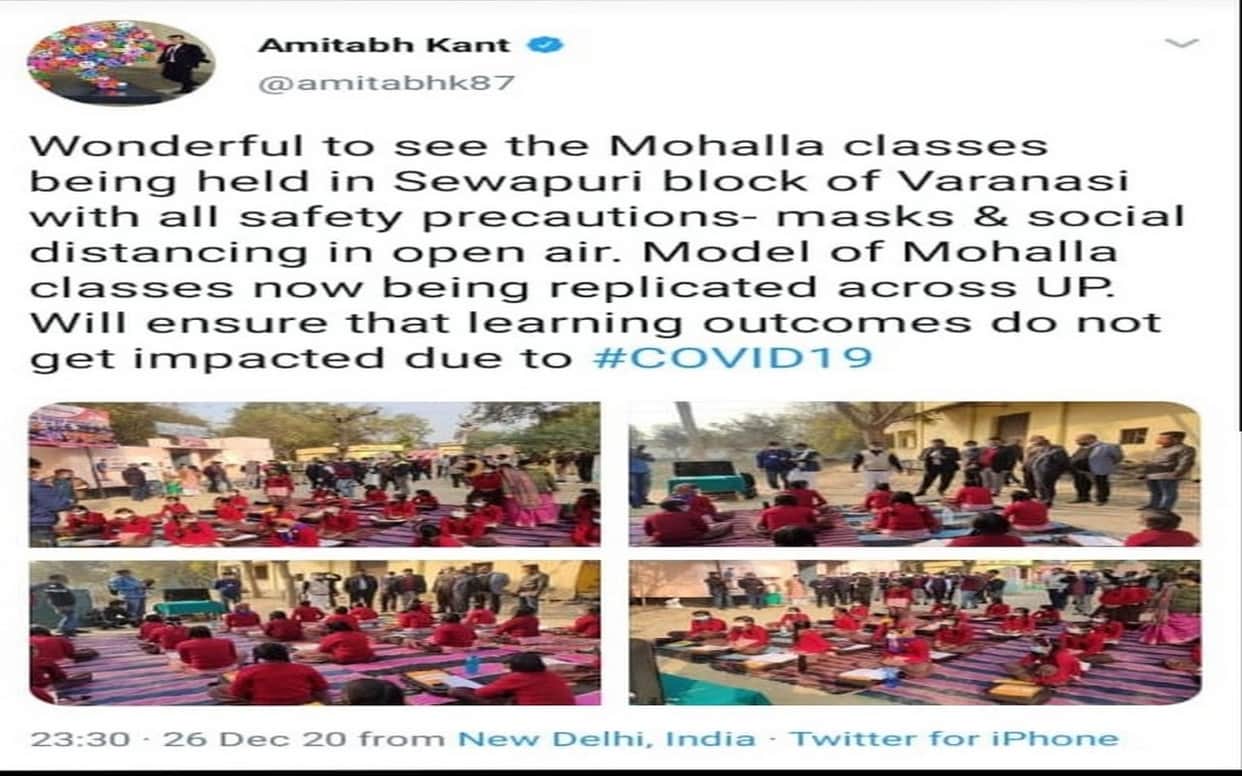 CEO of NITI Aayog mesmerized by seeing Mohalla Pathshala of Varanasi's Model Block