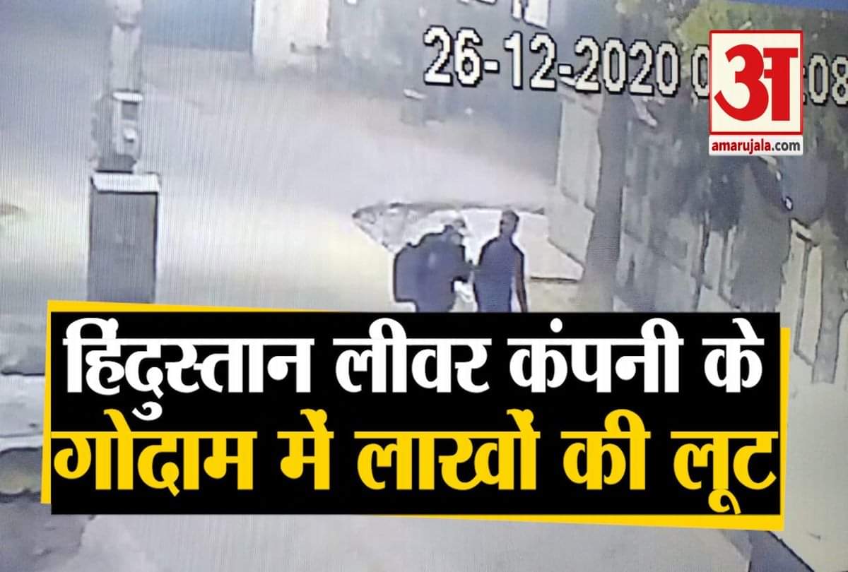 सीसीटीवी फुटेज की तस्वीर