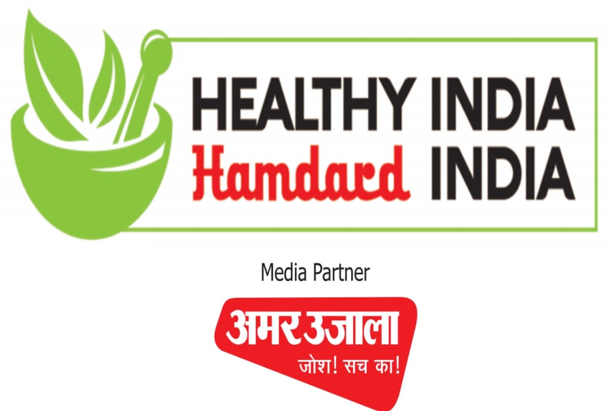 How to increase immunity know from experts in Hamdard and Amar Ujala webinar on 30th December