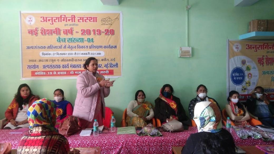 All round development takes place by training women