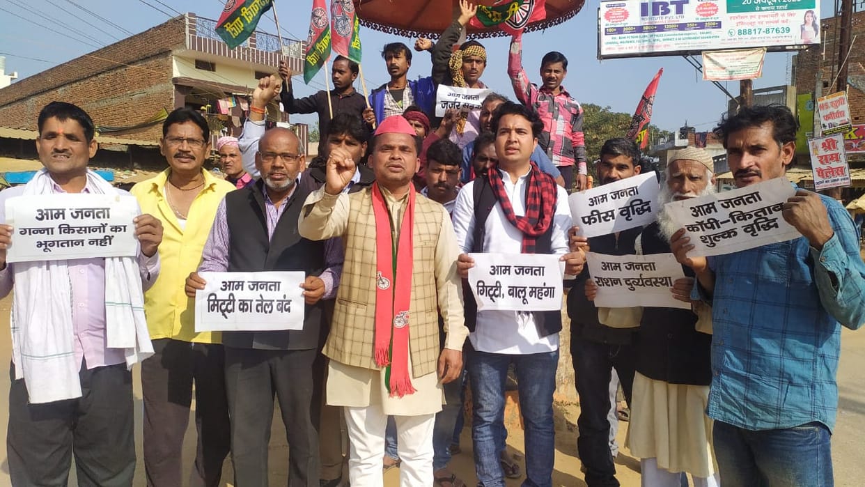 SP workers protest against inflation