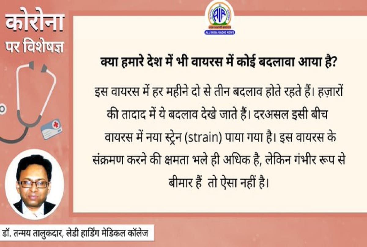 Coronavirus Food for patients who have recovered from Covid 19 question answer in hindi