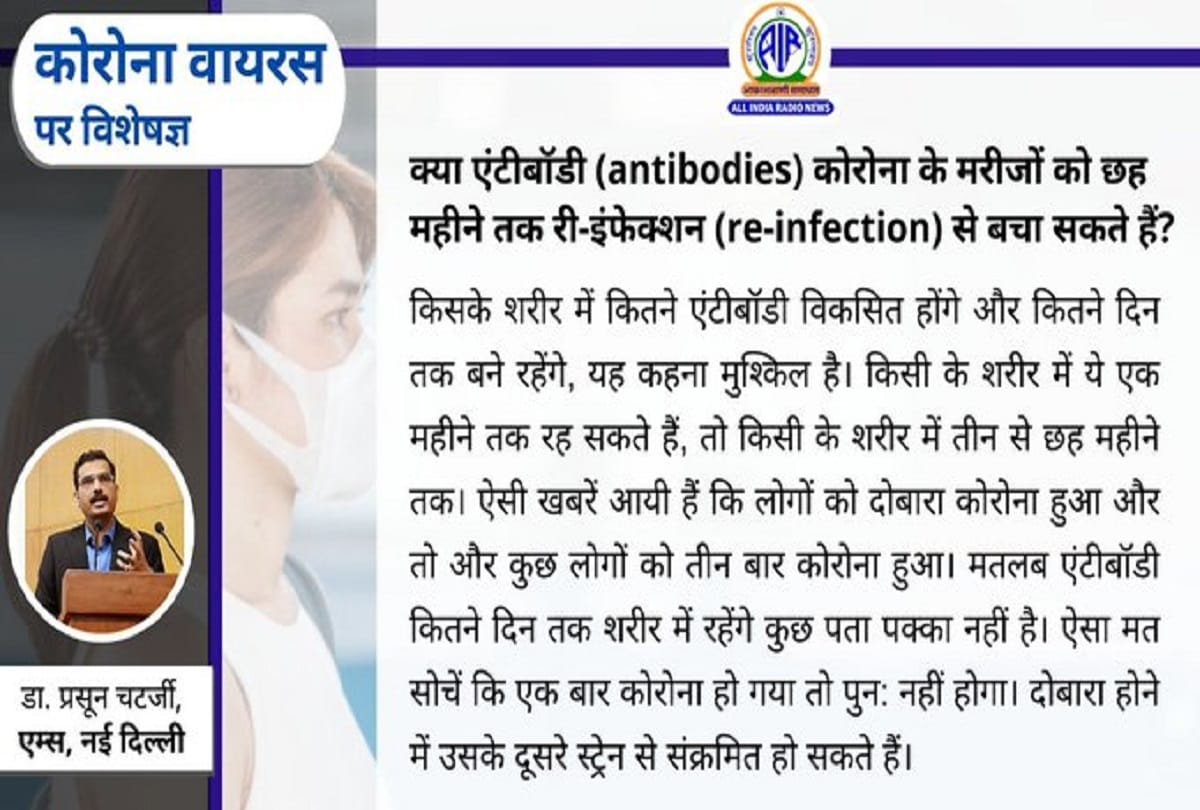 Coronavirus covid 19 monoclonal antibodies therapy coronavirus question answer