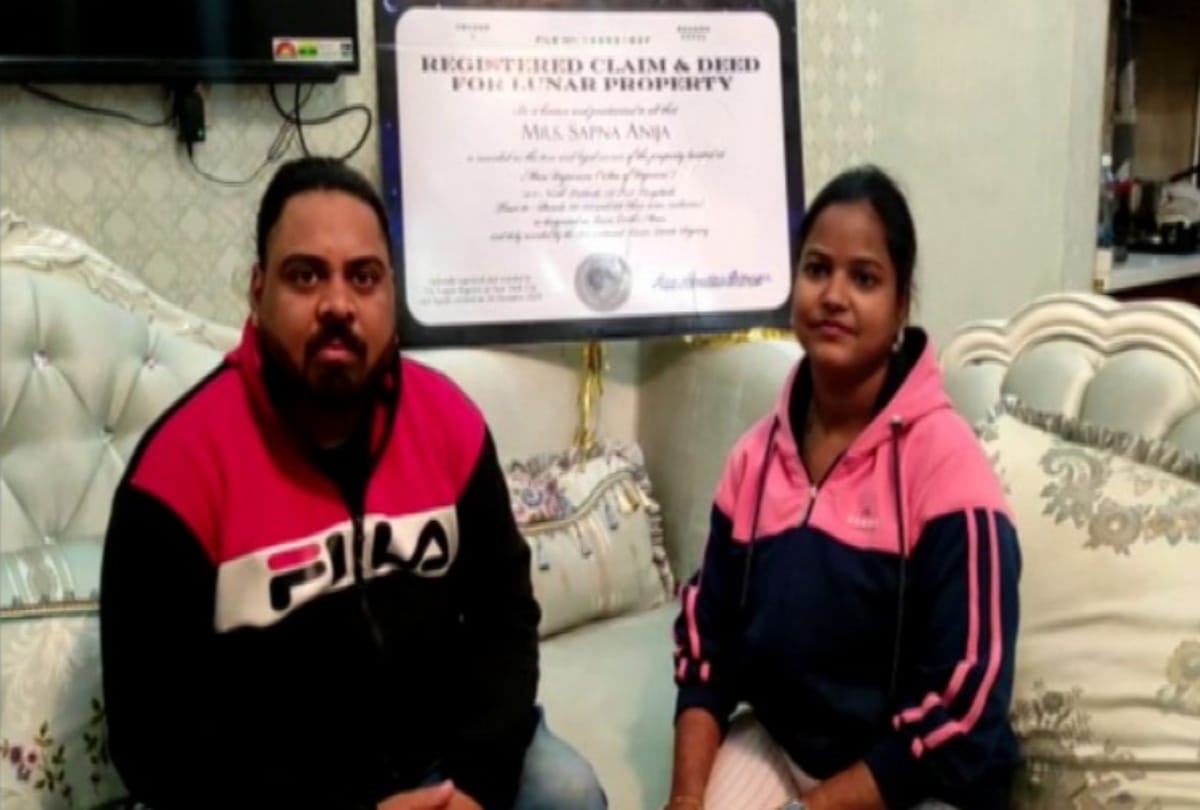 Ajmer man gifts plot of land on Moon to wife on wedding anniversary