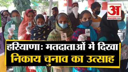 Haryana News: Voting ends for Haryana Local Body Election