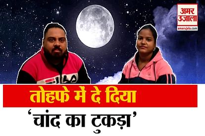 RAJASTHAN MAN BUYS LAND ON MOON FOR WIFE