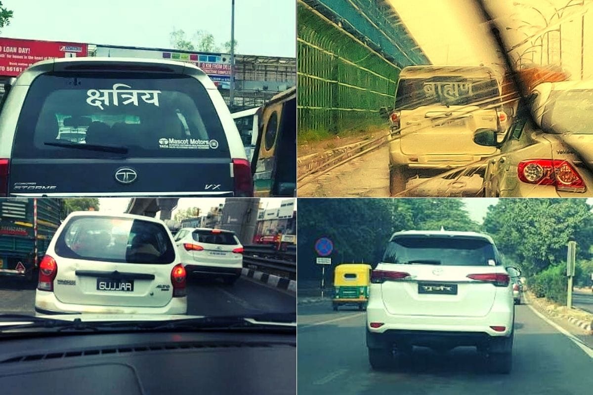 Now in Uttar Pradesh heavy penalties will be imposed on writing a caste word on a car.