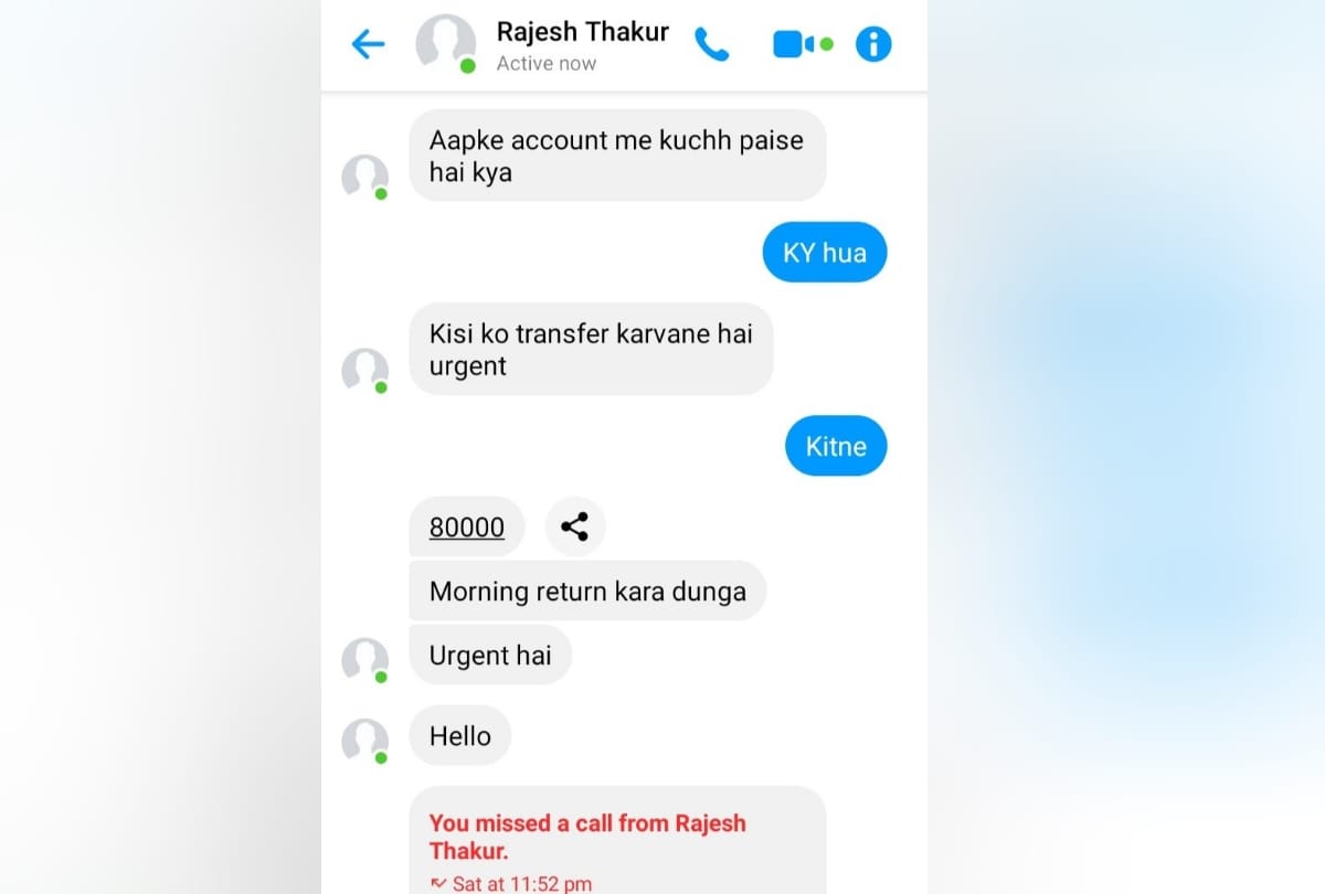 Himachal News: MLA fake facebook ID created by goons