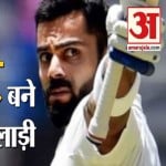 आईसीसी  2020  अवॉर्ड