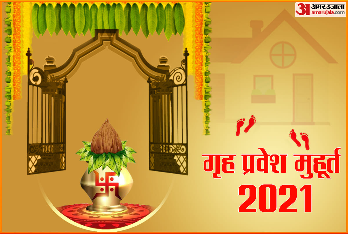 griha pravesh muhurat in 2021 dates and timings
