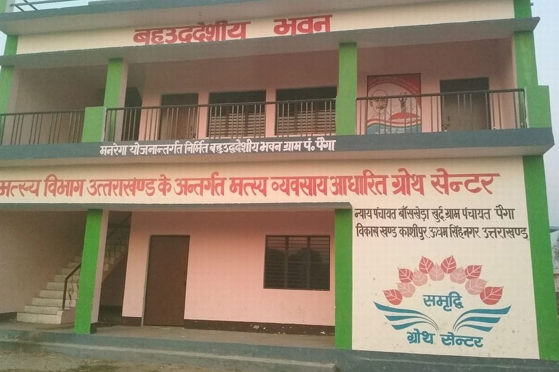 Growth center will make rural women self-reliant