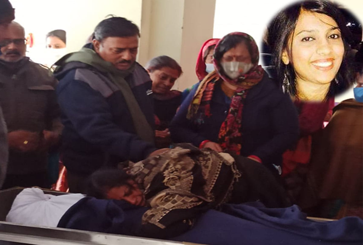 Kanpur Murder News: Engineer daughter-in-law's murder case, Arju's funeral