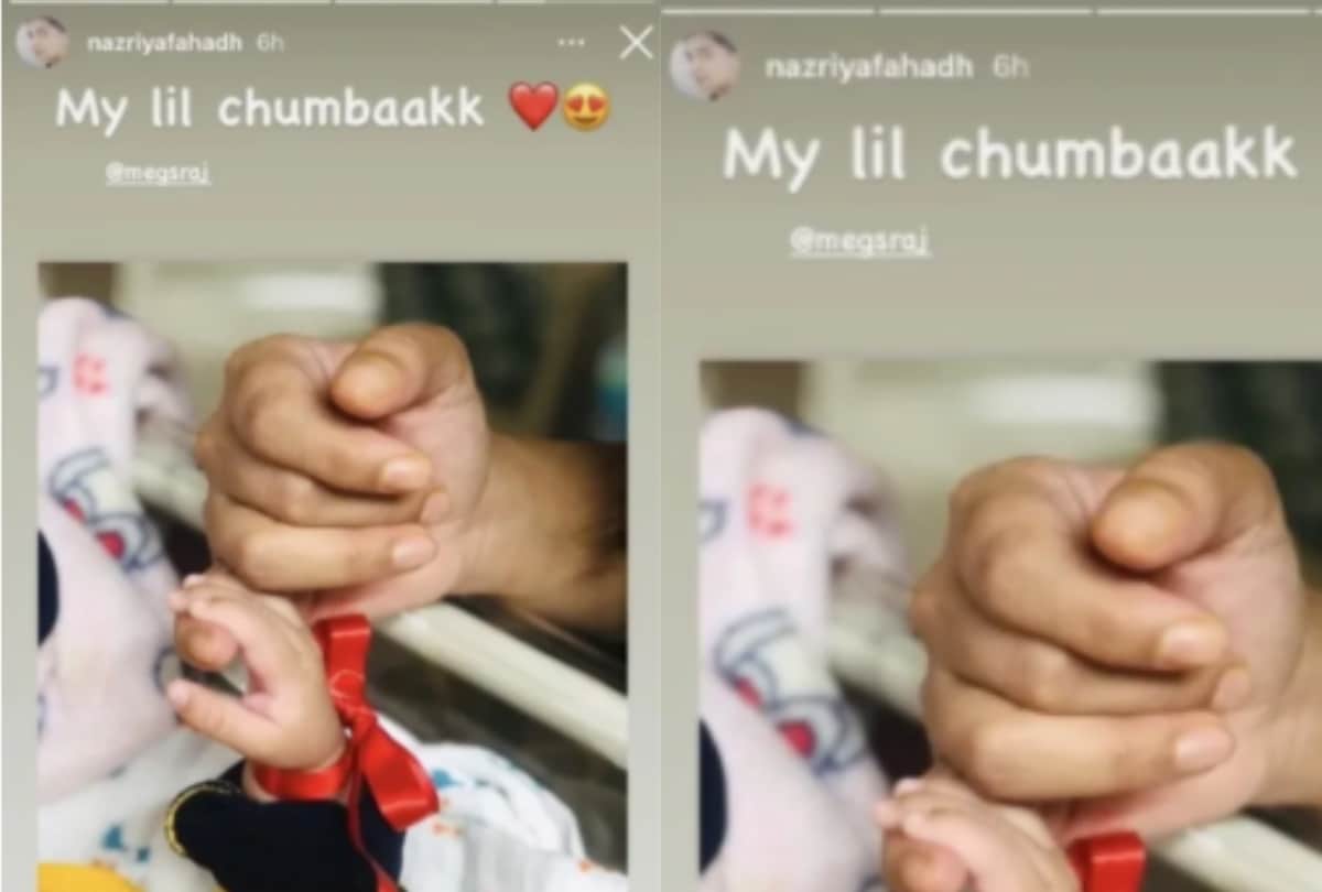 Meghana Raj share her newborn son photo nazriya reveals nickname for him