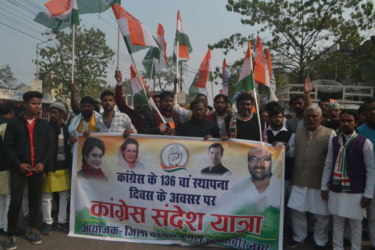 congress sandesh yatra conduct