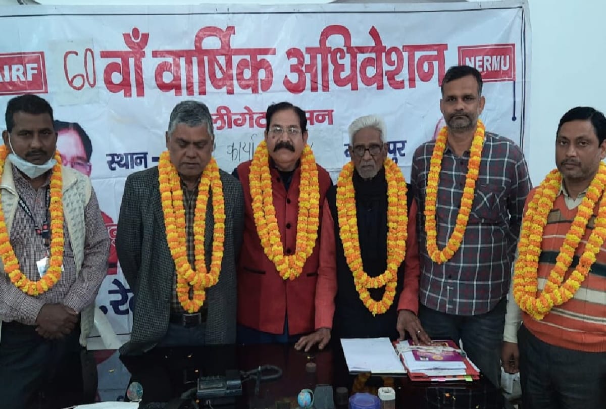 NRMU general secretary KL Gupta Elected secretary for 60th time in gorakhpur