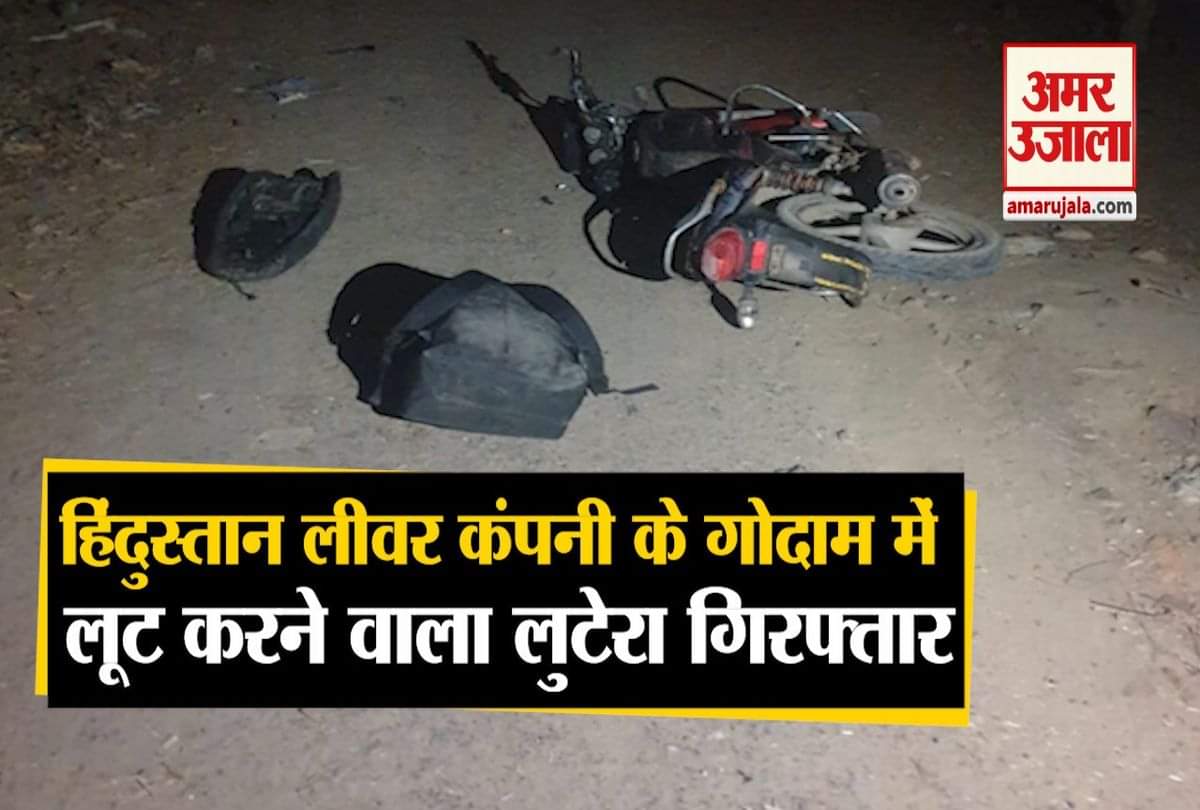 मुठभेड़ में पकड़ा बदमाश