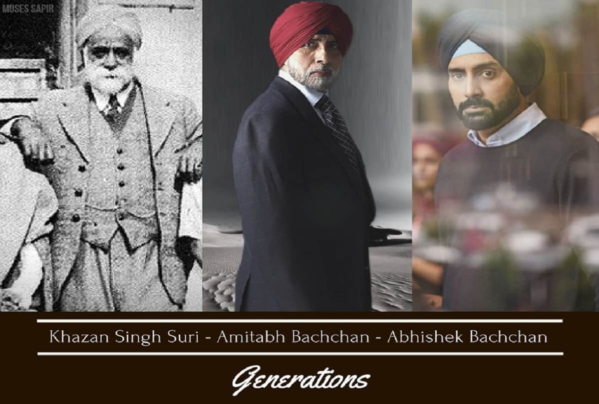 amitabh bachchan shares a photo on twitter which shows three generations here a look