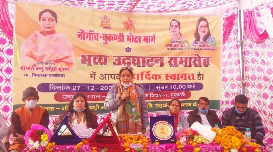 Legislator laid the foundation stone of Nowgaon Bukandi Motorway