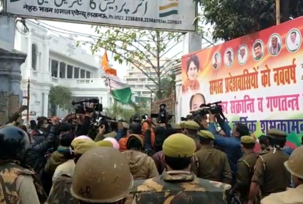 Foundation day of Congress party in Lucknow.