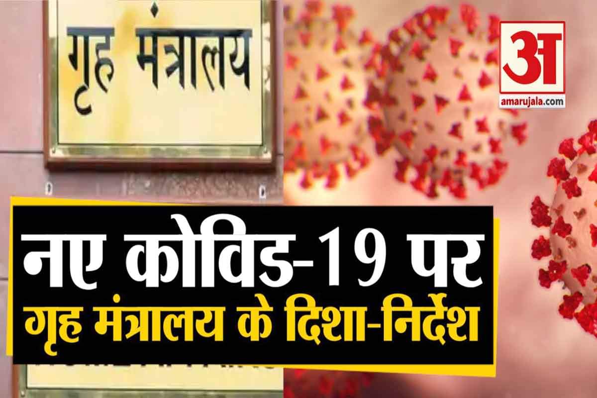 कोरोना वायरस