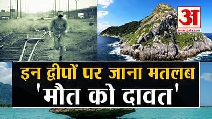 world most dangerous islands
