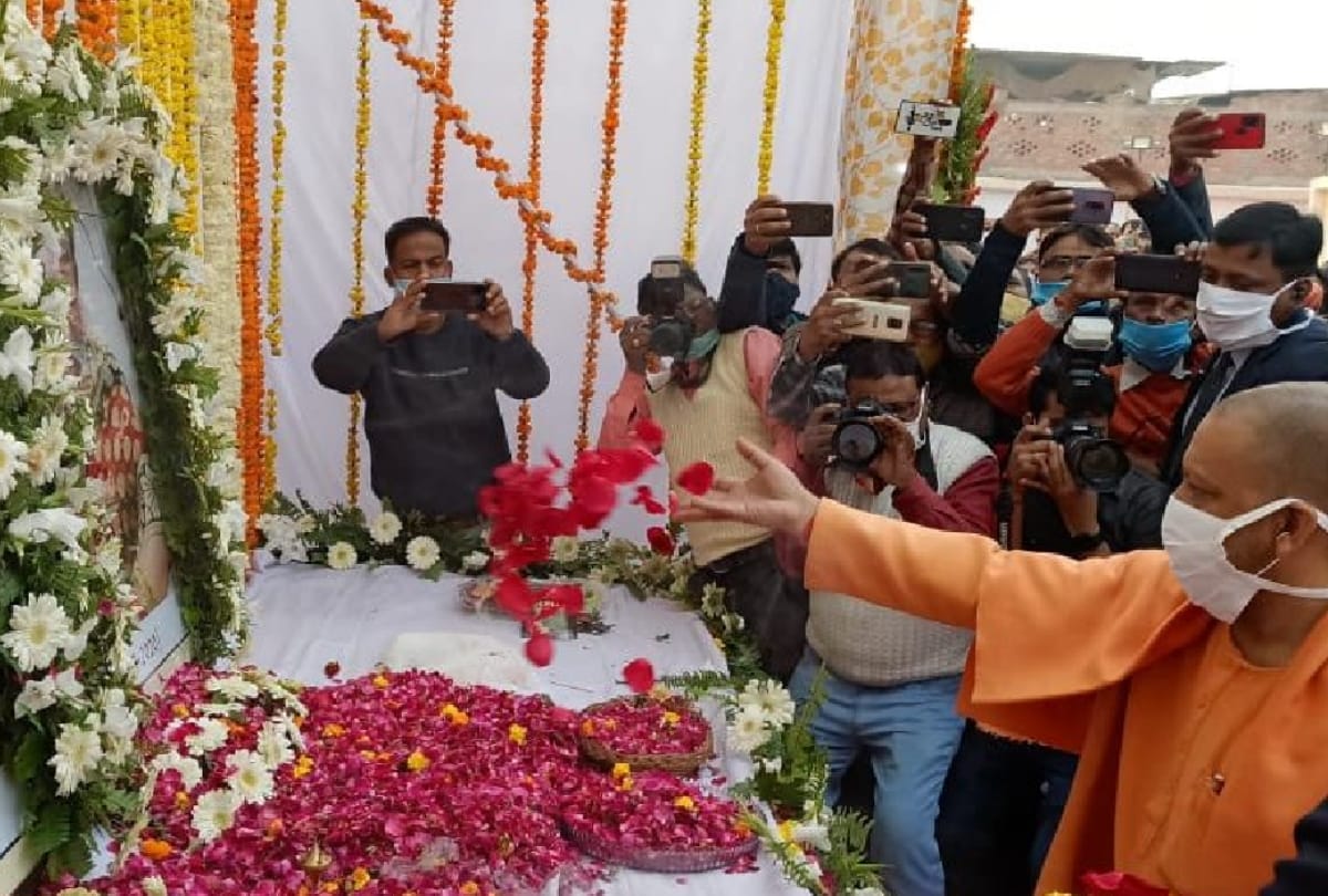 CM Yogi pays tribute to former MP, Jammu Governor along with Chief Minister arrives
