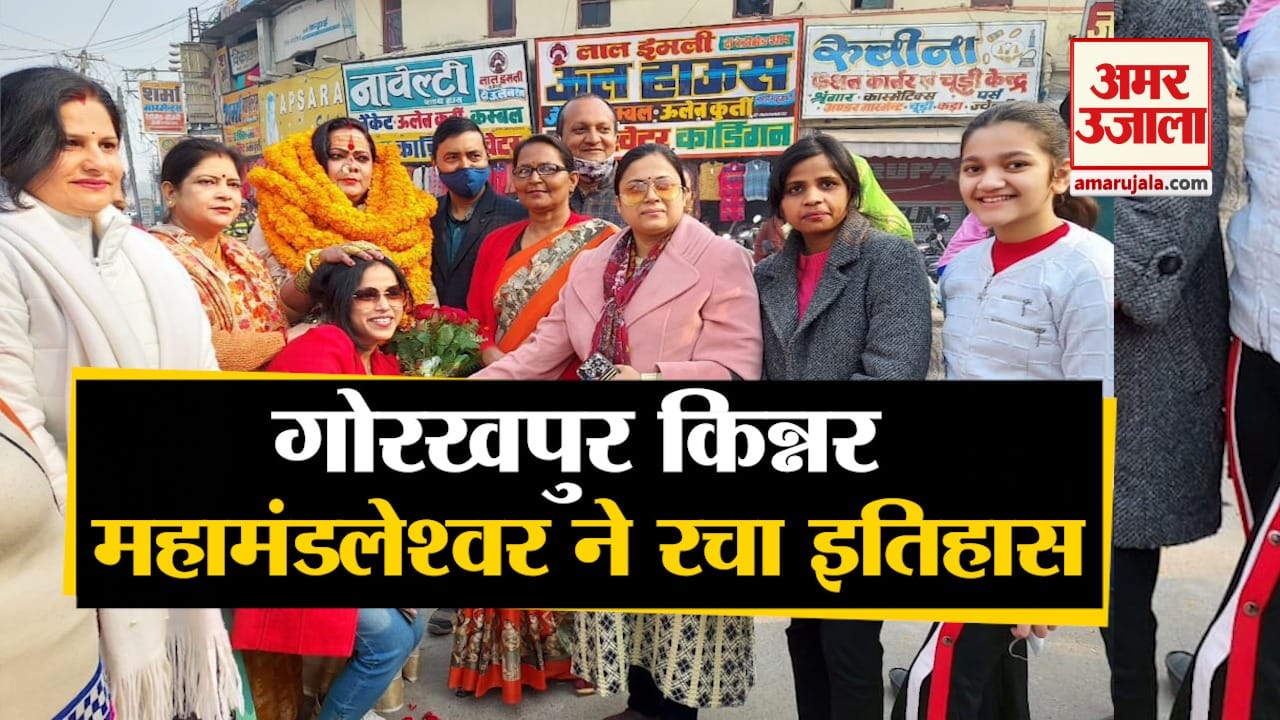 Gorakhpur news