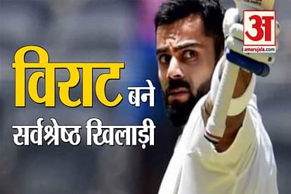 ICC Award 2020: Virat became the best ODI cricketer of the decade