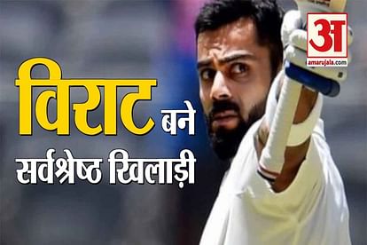 ICC Award 2020: Virat became the best ODI cricketer of the decade
