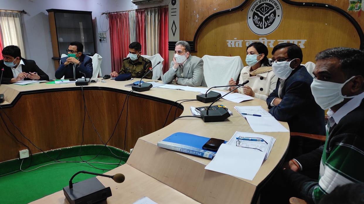 nodal officer conduct meeting in santkabirnagar