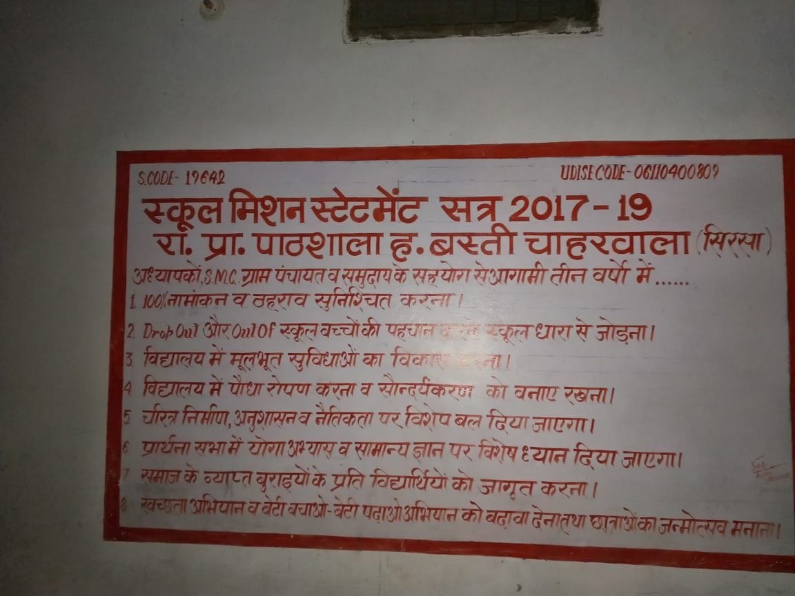 education
