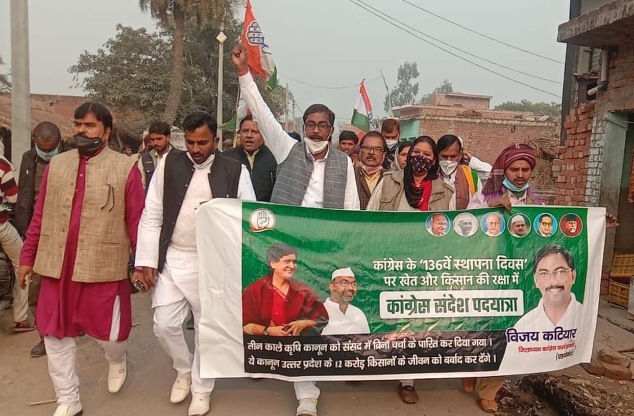 Congress message padyatra organized on Foundation Day