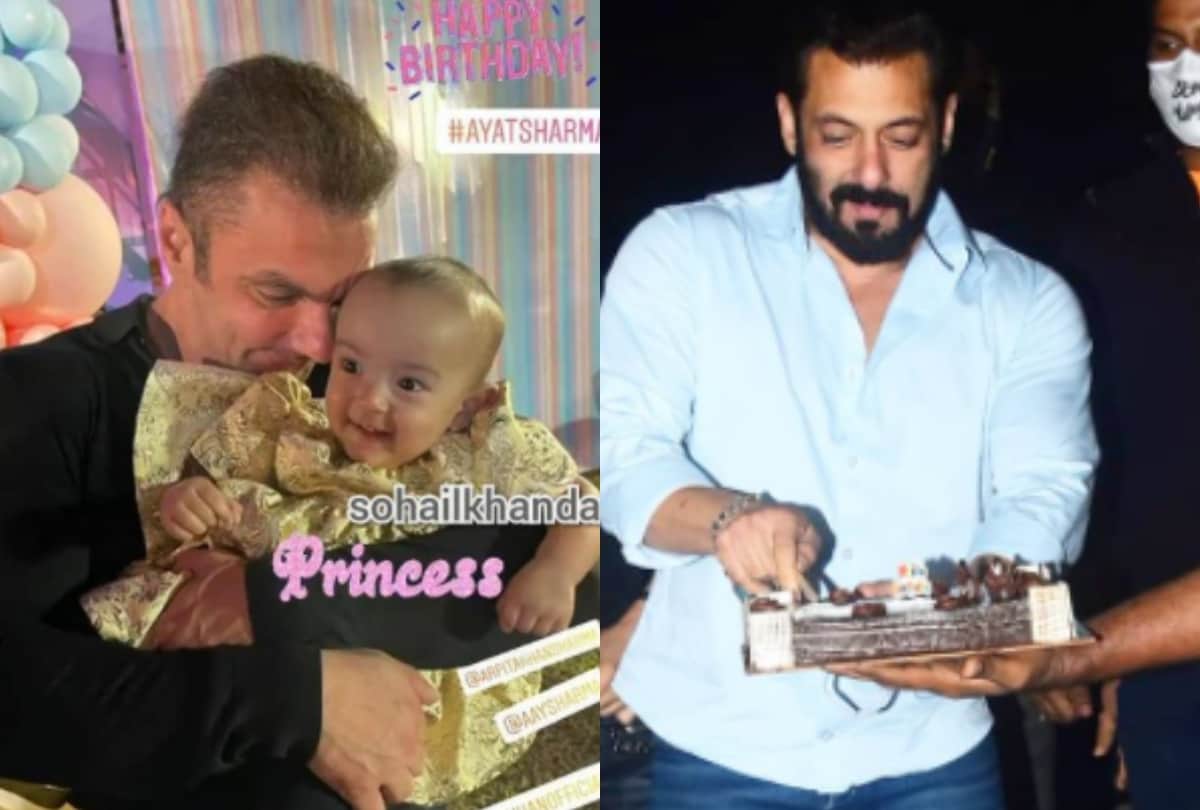 Salman Khan and his niece Ayat sharma birthday celebrations at his Panvel farmhouse