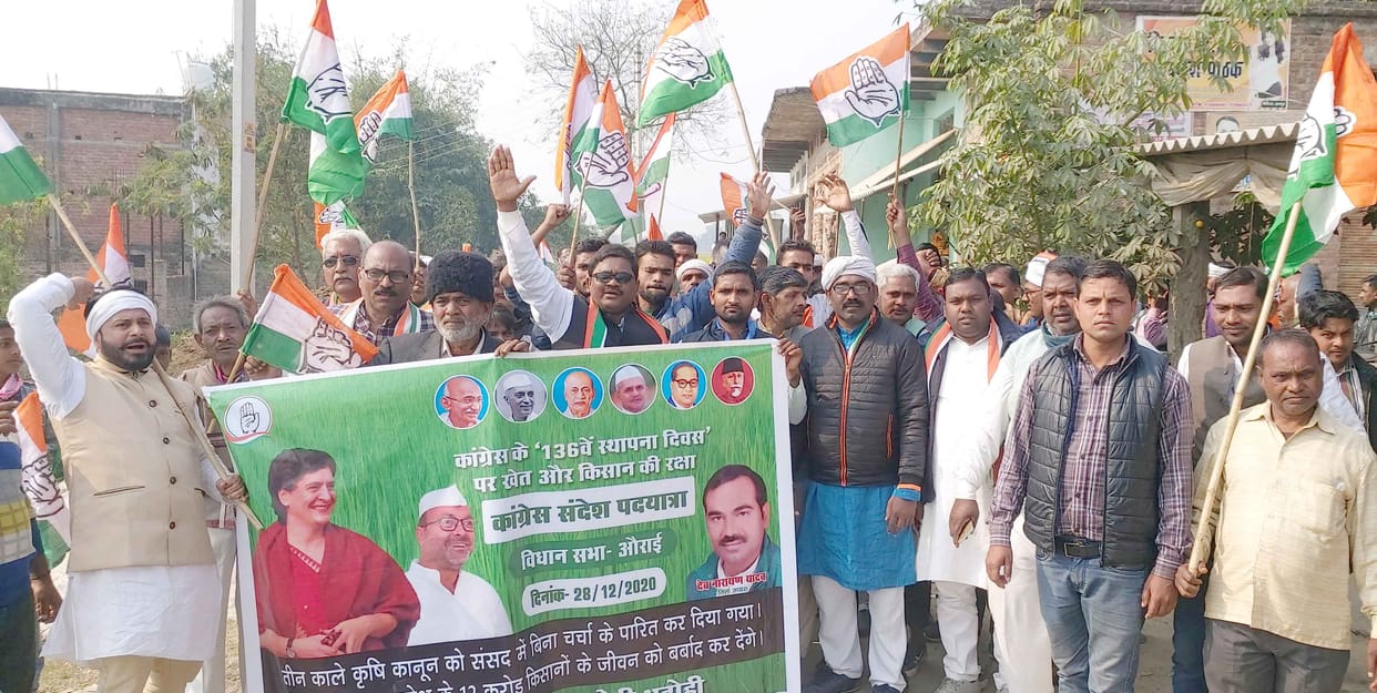 Congressmen organized Kisan Sandesh Padyatra on Foundation Day