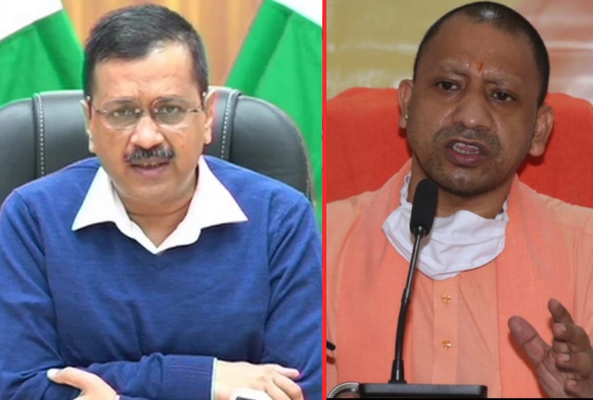 Kejriwal tweeted Yogi Adityanath and warned on issue of government schools