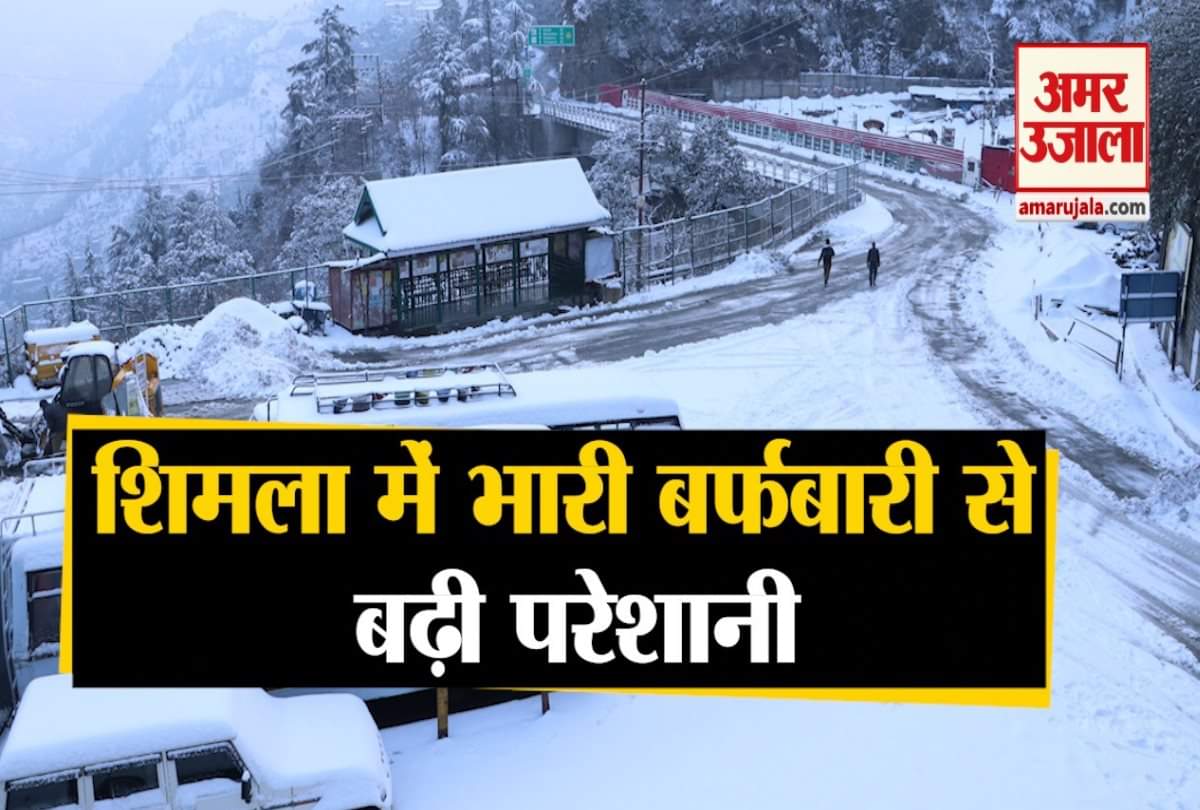season first snowfall in shimla and Dharamshala