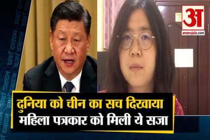 Chinese woman journalist ZhangZhan jailed for 4 year for wuhan corona virus reports and other 10 big news