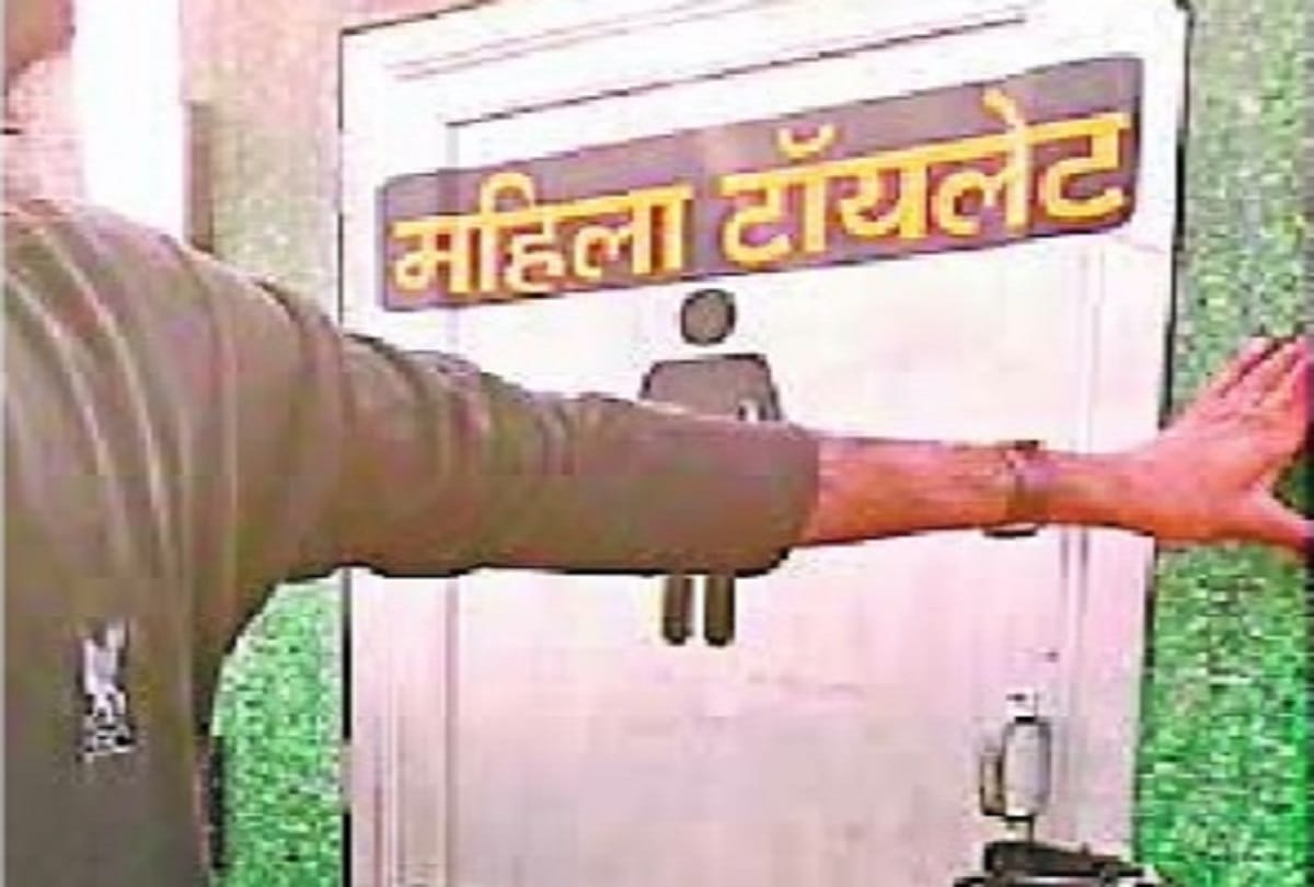 Officials and councilors come face to face in Chandigarh regarding fee charged from women in toilets