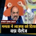 दनादन
