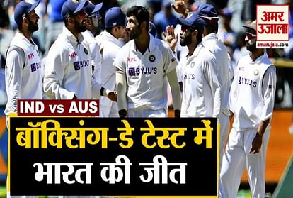 India wins against Australia in Melbourne test match