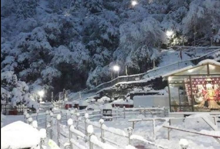 Weather Forecast Update Today In Jammu Kashmir Mata Vaishno Devi Katra