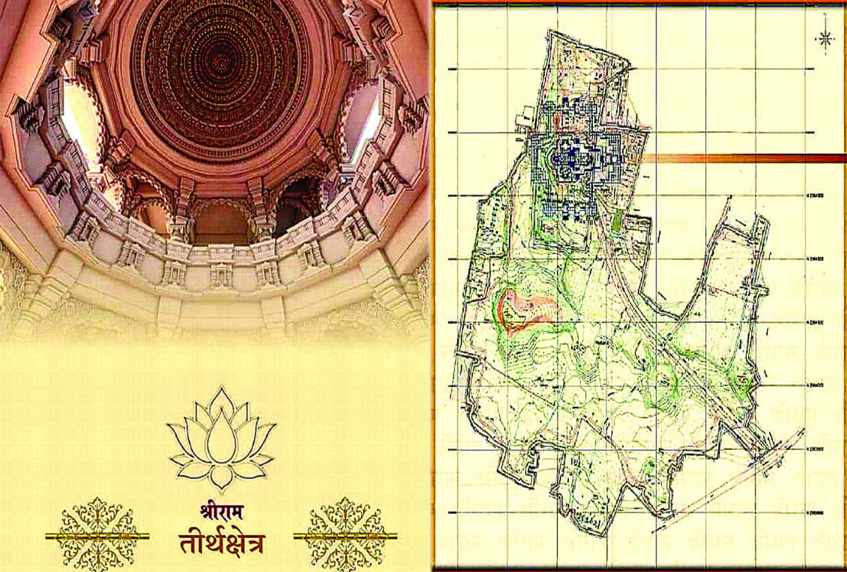 Shriram Janmabhoomi Teerth Kshetra Trust made public map of Ramjanmabhoomi