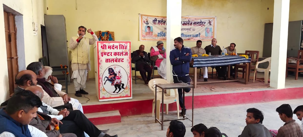 gita jayanti celebrated
