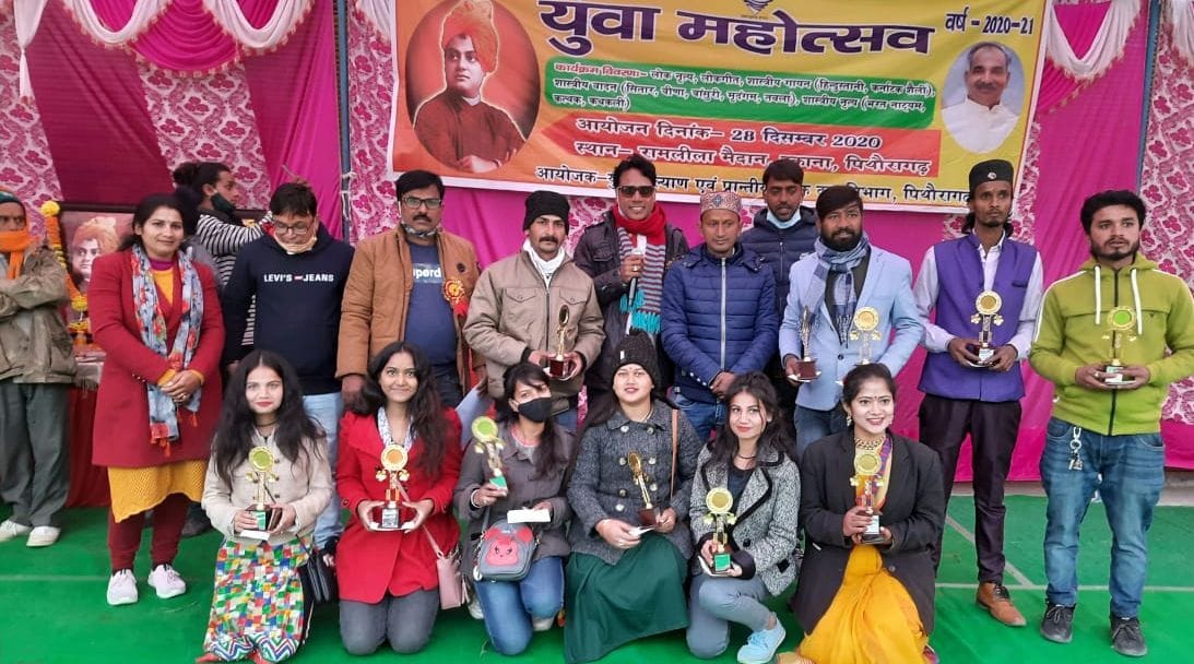 Youth Festival in Pithauragarh