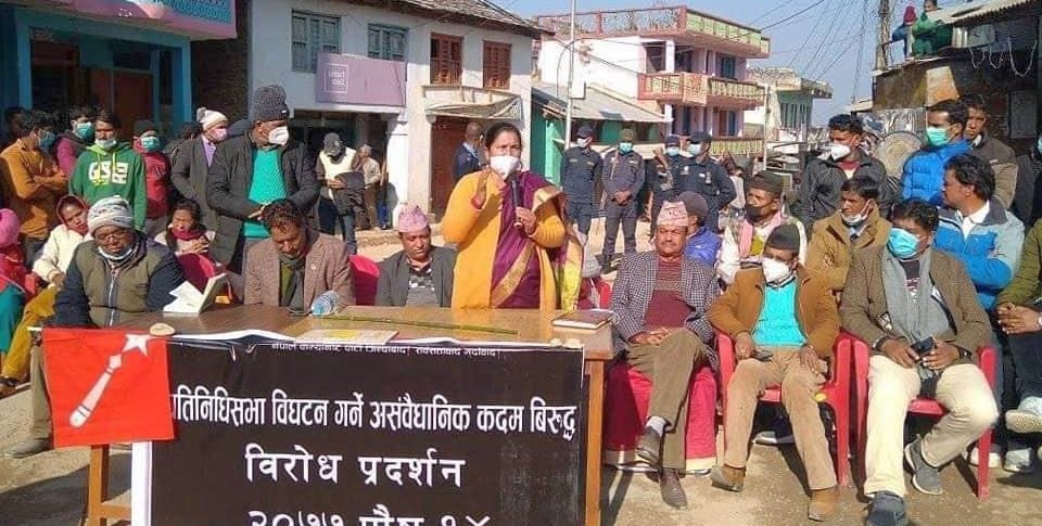 CPN Maoist protest in Betri against Prime Minister Oli