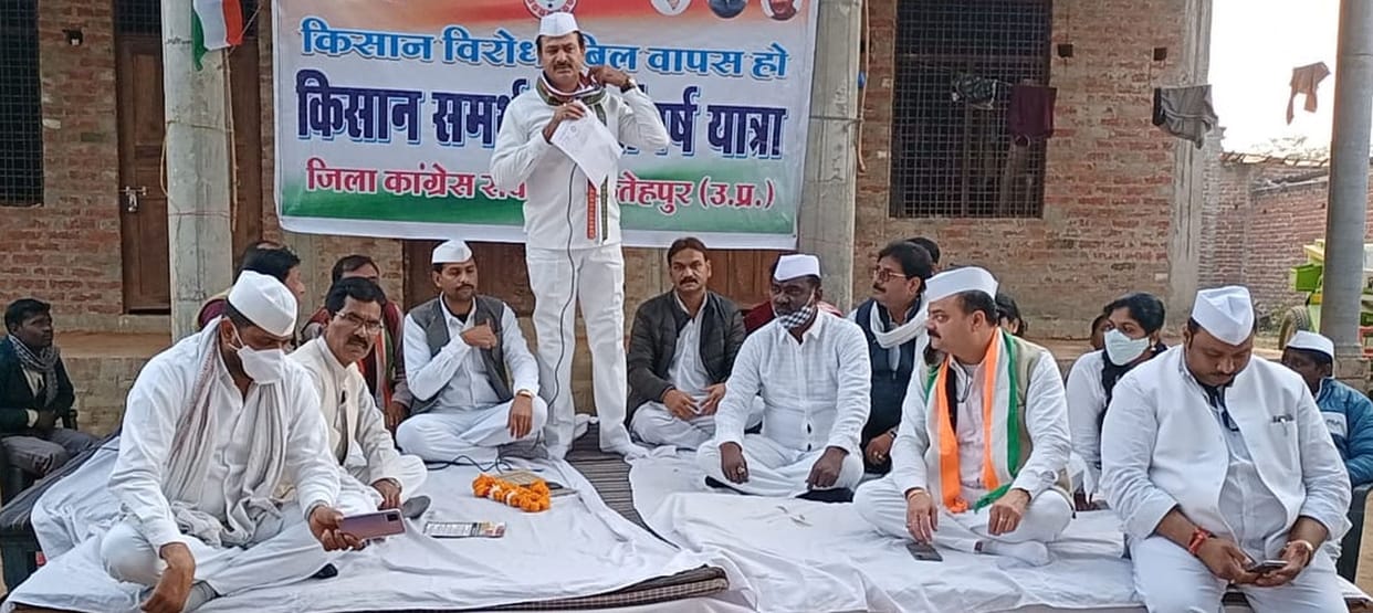 Protested against the agricultural laws by removing the struggle