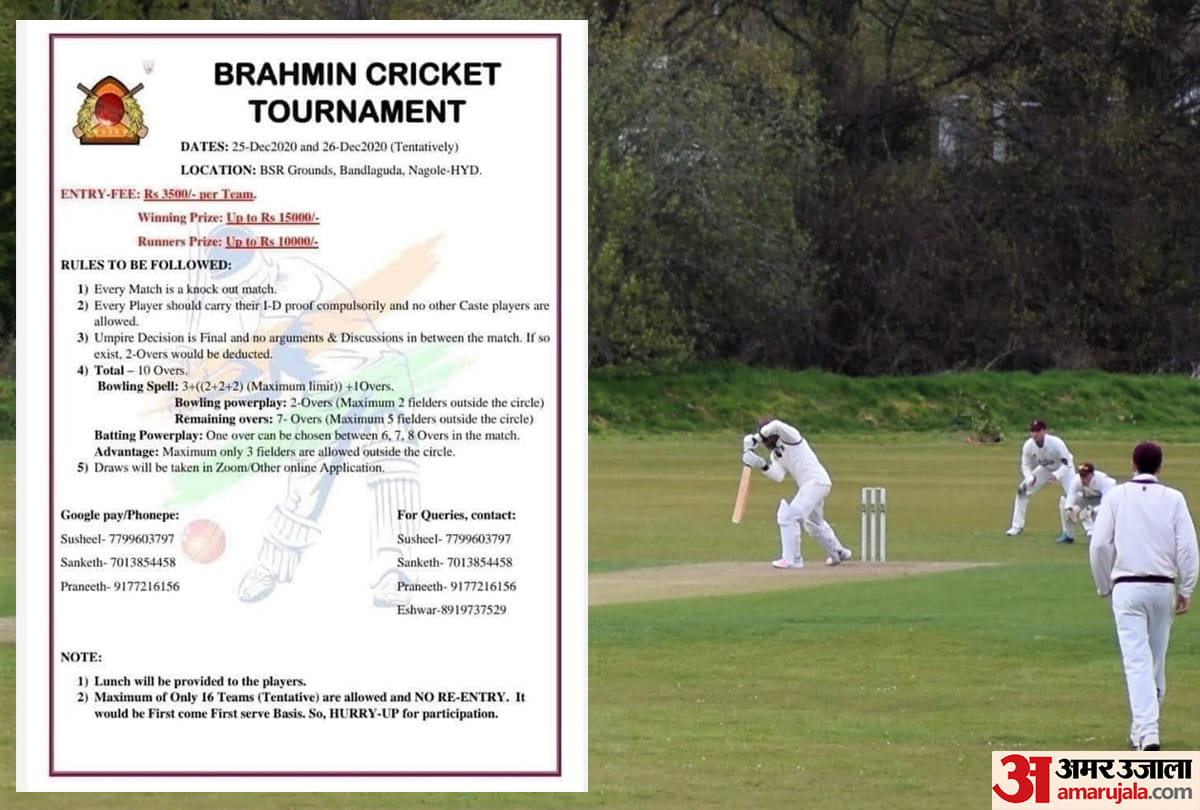 Casteism cricket played in Hyderabad only Brahmins allowed to play