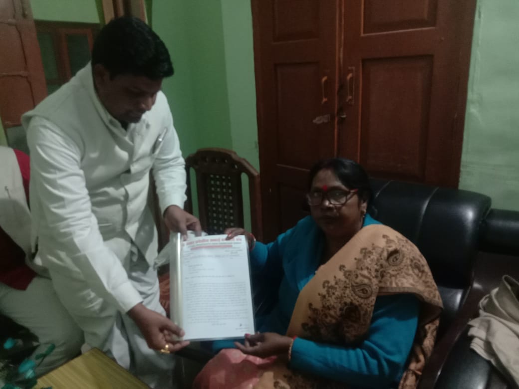 demand esma removed