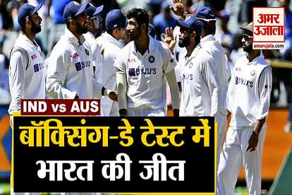 India wins against Australia in Melbourne test match